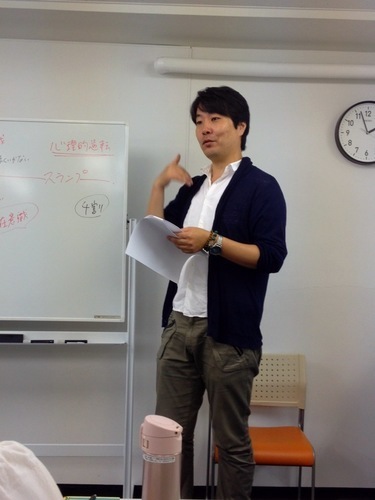 セミナー写真2.jpeg